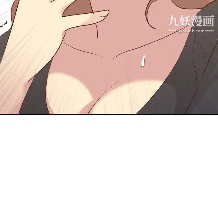 《毫无保留的她》漫画 第20话