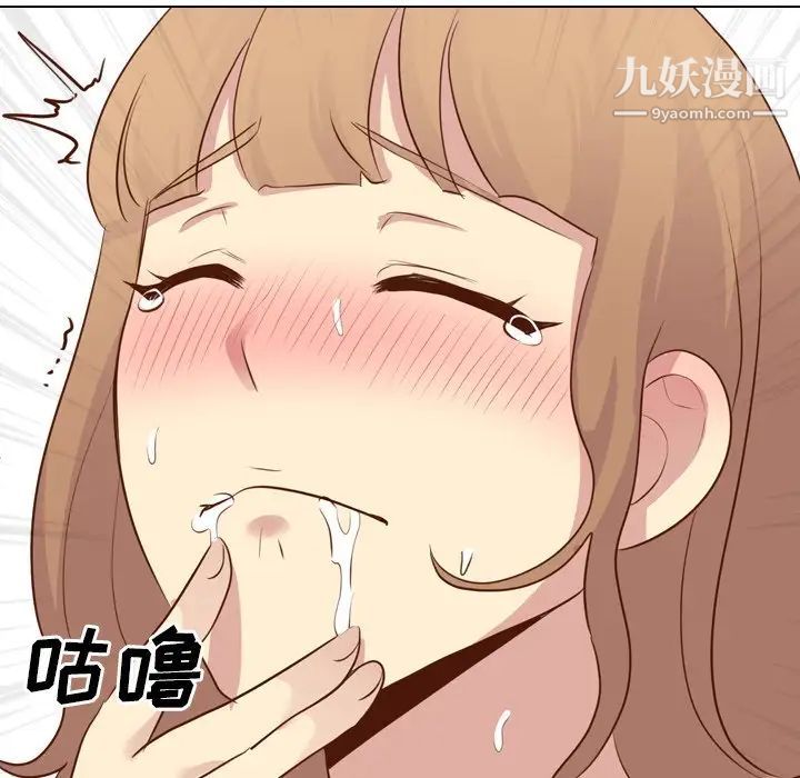 《毫无保留的她》漫画 第20话