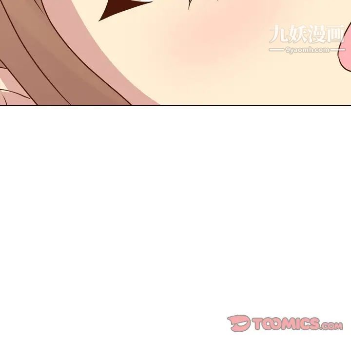 《毫无保留的她》漫画 第20话