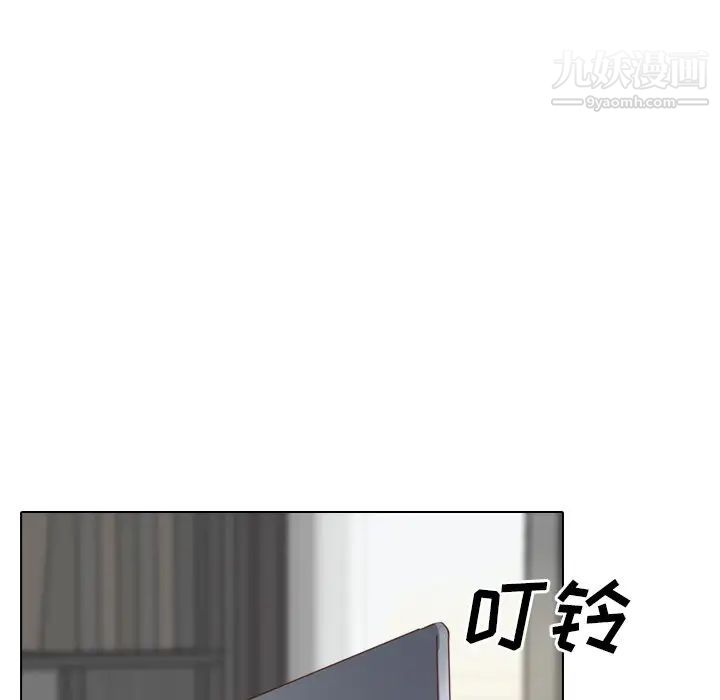 《毫无保留的她》漫画 第20话