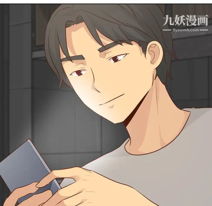 《毫无保留的她》漫画 第20话