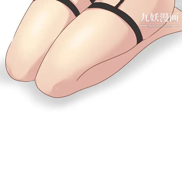 《毫无保留的她》漫画 第20话