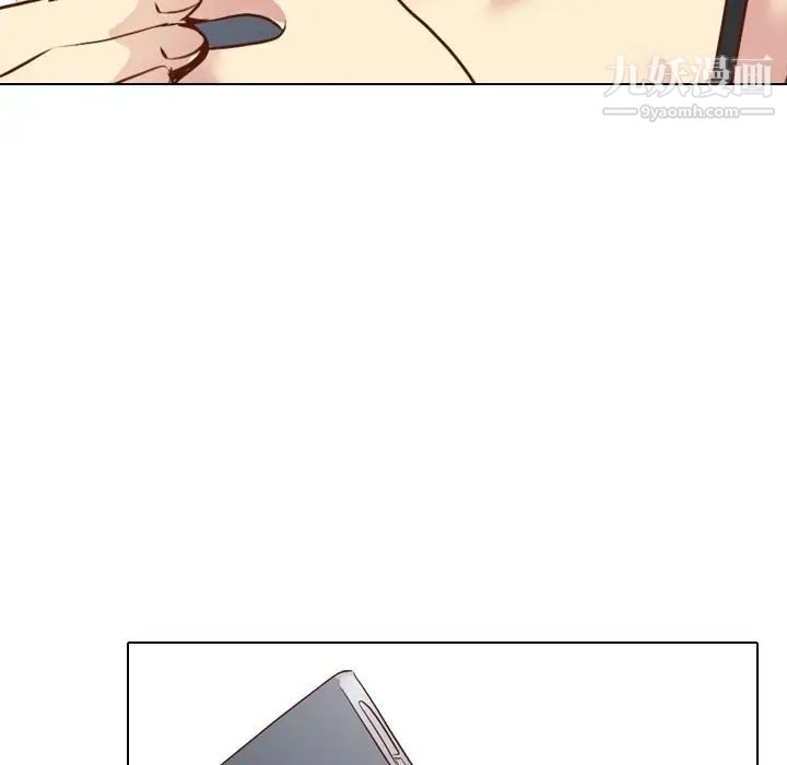 《毫无保留的她》漫画 第20话