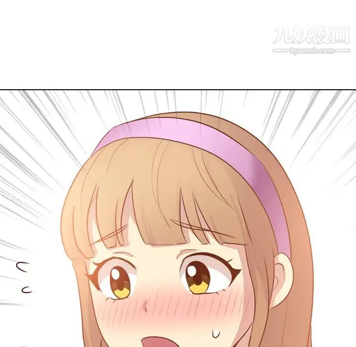 《毫无保留的她》漫画 第20话