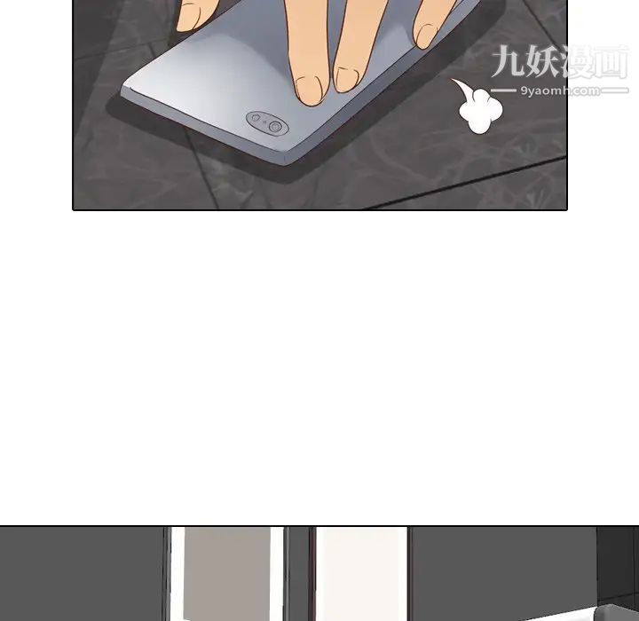 《毫无保留的她》漫画 第20话