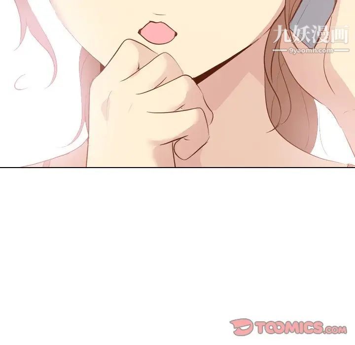 《毫无保留的她》漫画 第20话