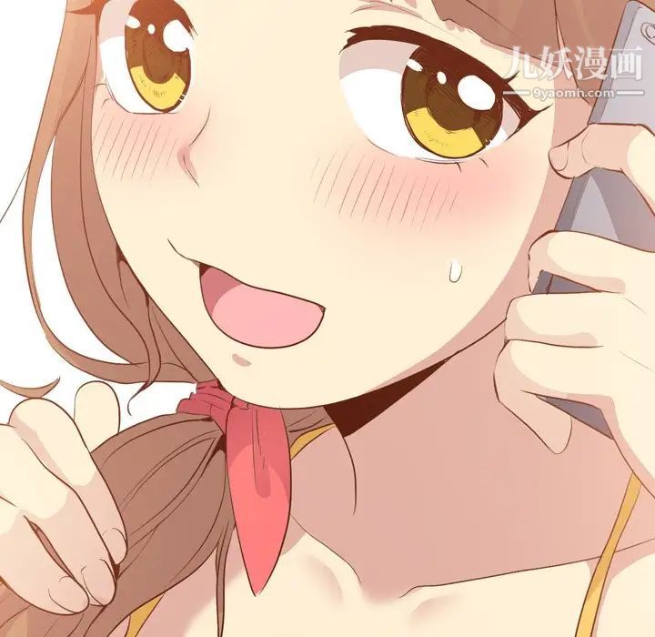 《毫无保留的她》漫画 第20话