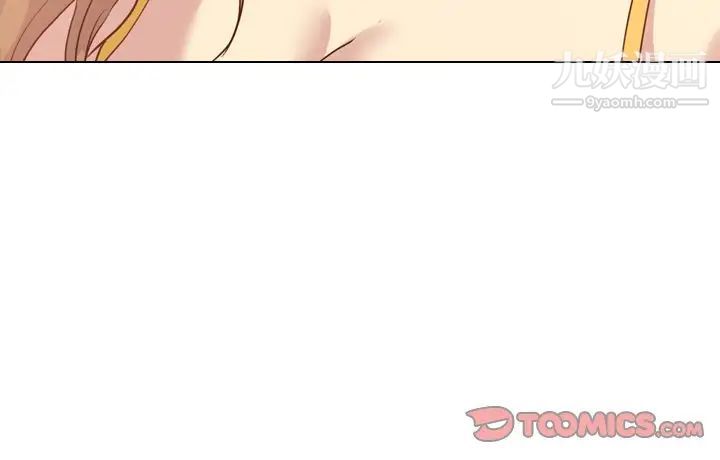 《毫无保留的她》漫画 第20话