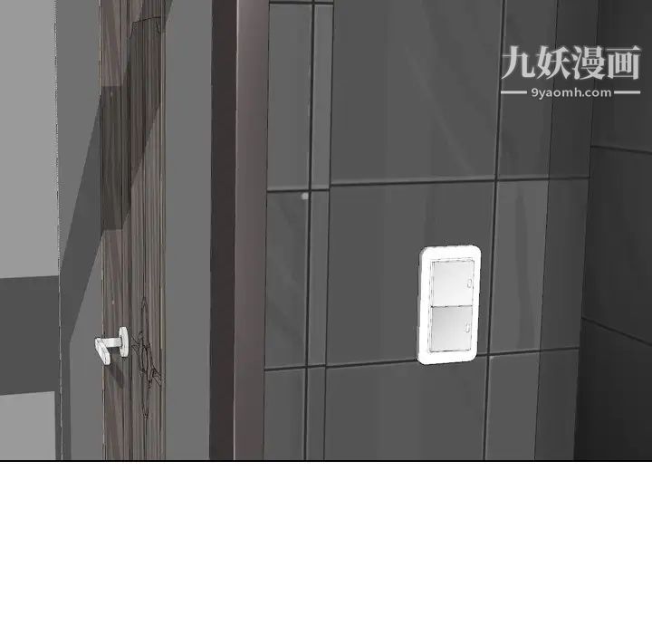 《毫无保留的她》漫画 第21话
