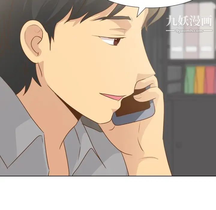 《毫无保留的她》漫画 第21话