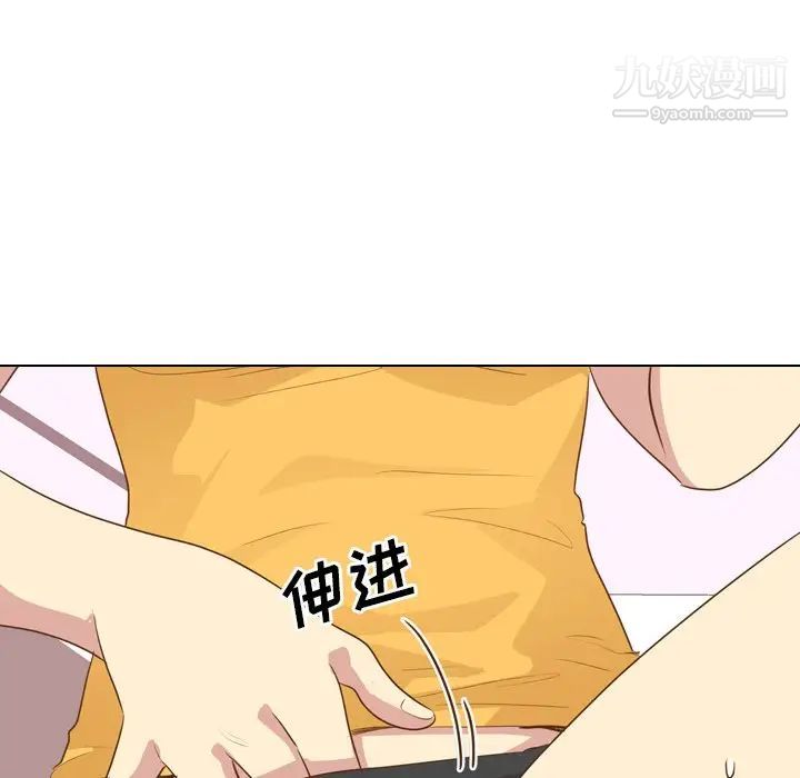 《毫无保留的她》漫画 第21话
