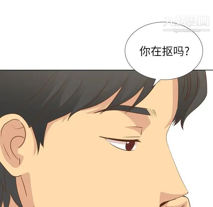 《毫无保留的她》漫画 第21话