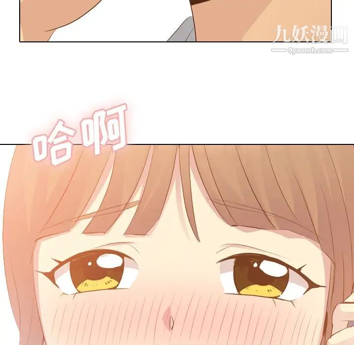 《毫无保留的她》漫画 第21话