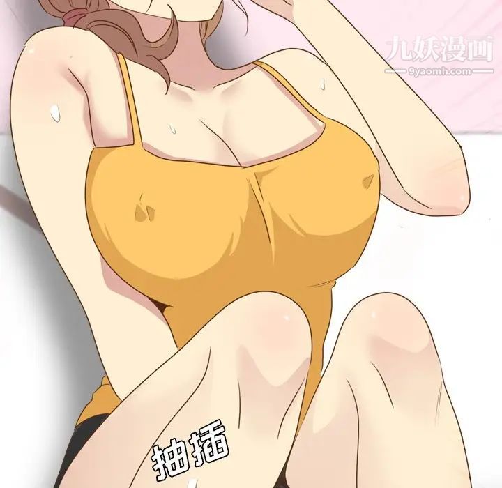 《毫无保留的她》漫画 第21话