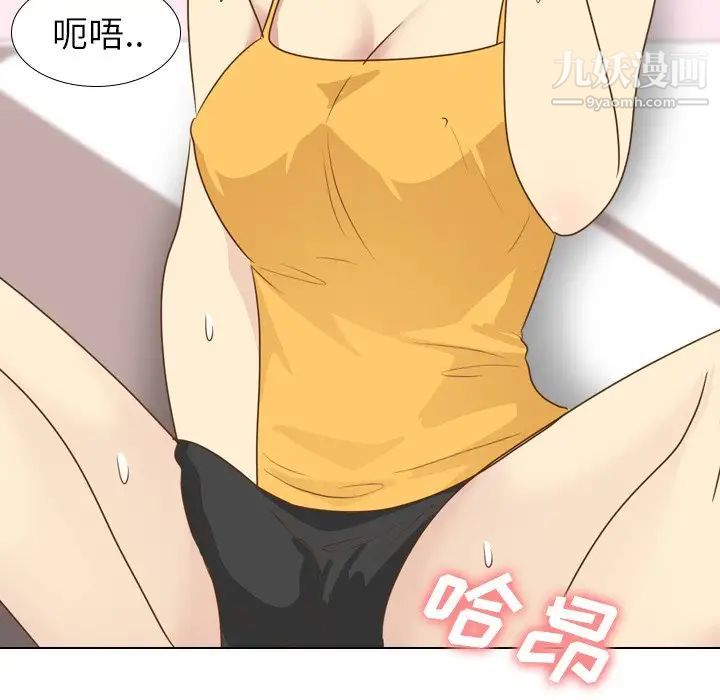 《毫无保留的她》漫画 第21话