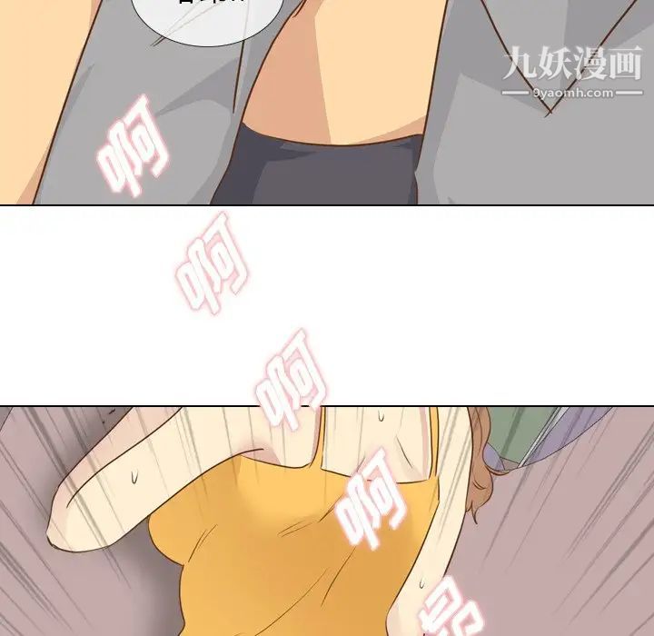 《毫无保留的她》漫画 第21话