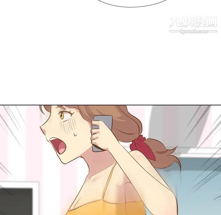 《毫无保留的她》漫画 第21话