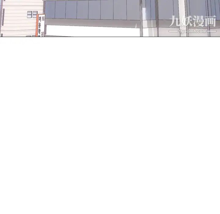 《毫无保留的她》漫画 第21话