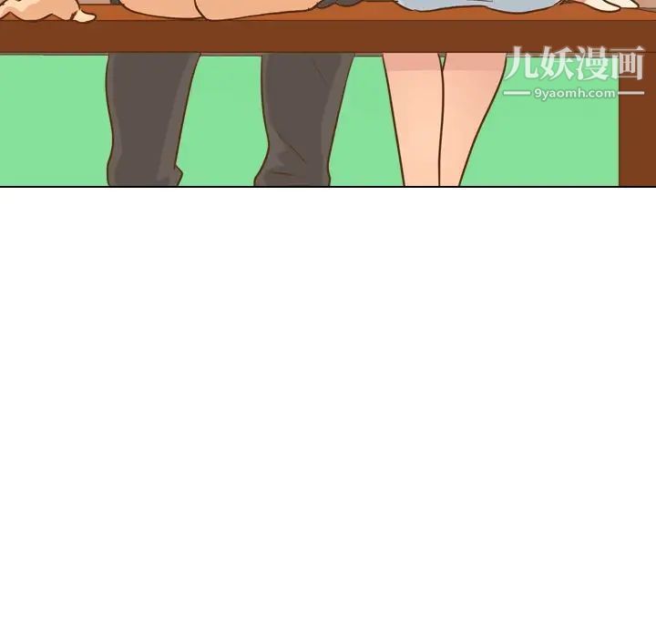 《毫无保留的她》漫画 第21话