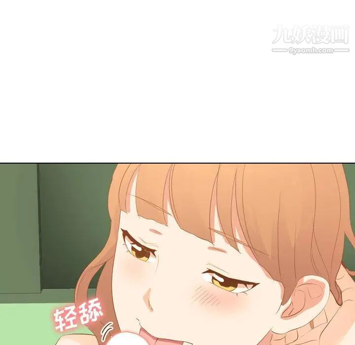 《毫无保留的她》漫画 第21话