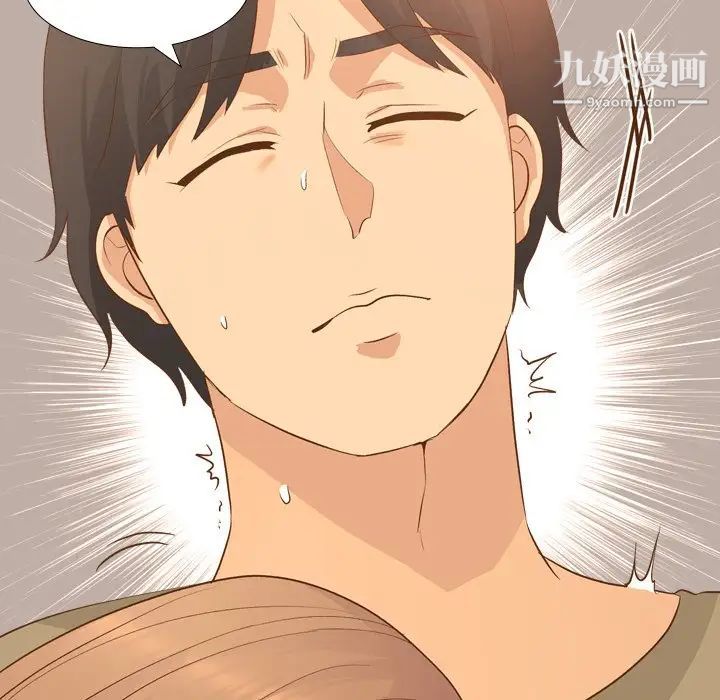 《毫无保留的她》漫画 第21话