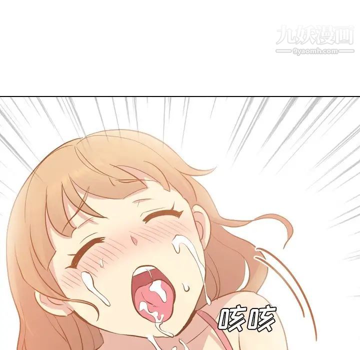 《毫无保留的她》漫画 第21话