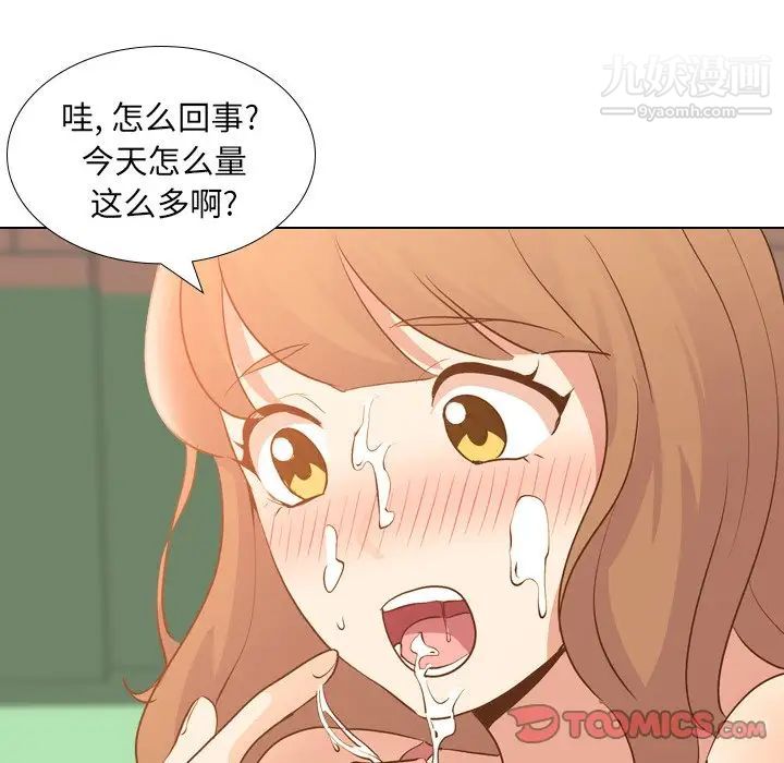 《毫无保留的她》漫画 第21话