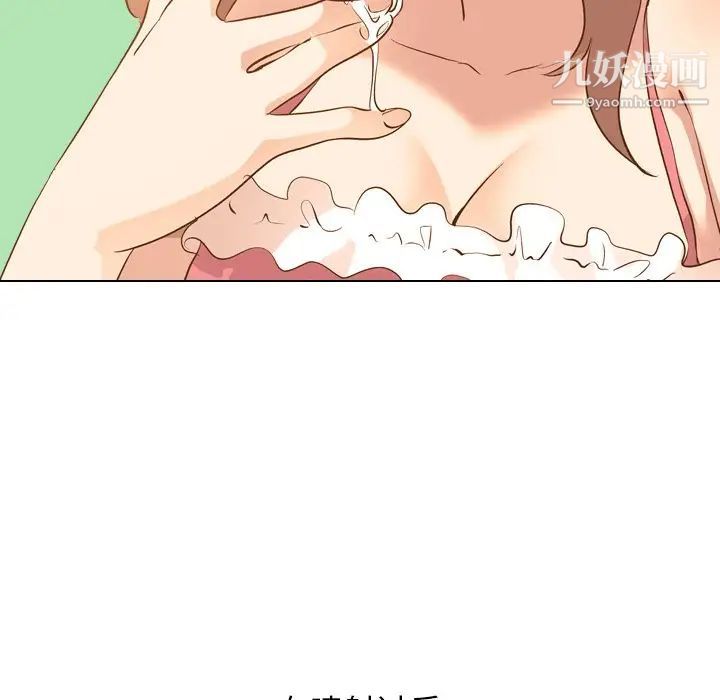 《毫无保留的她》漫画 第21话
