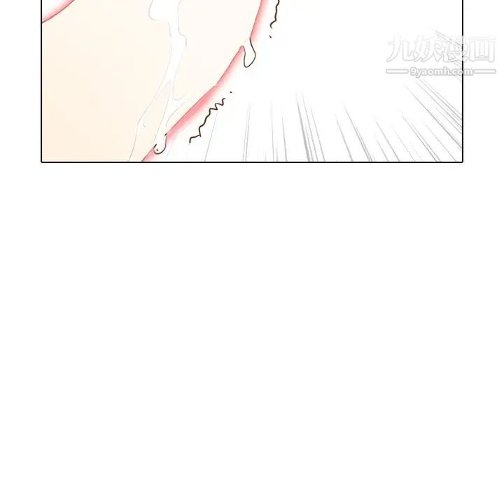 《毫无保留的她》漫画 第21话