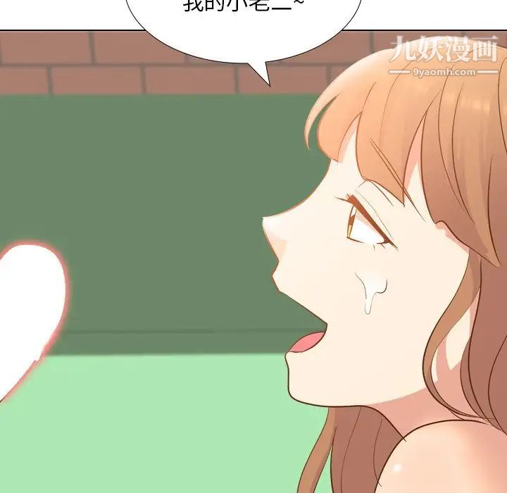 《毫无保留的她》漫画 第21话