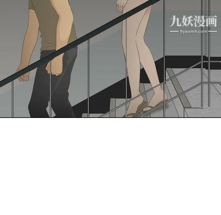 《毫无保留的她》漫画 第21话