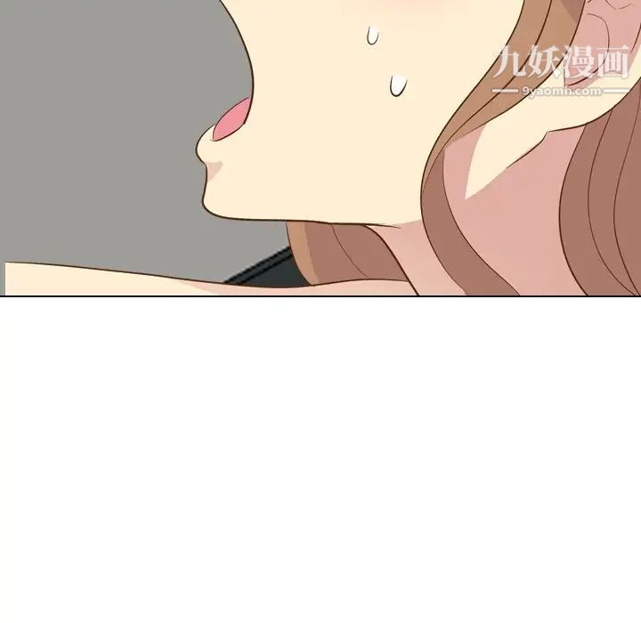 《毫无保留的她》漫画 第21话
