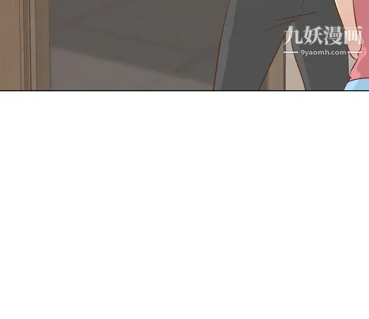 《毫无保留的她》漫画 第21话