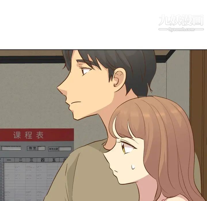 《毫无保留的她》漫画 第22话