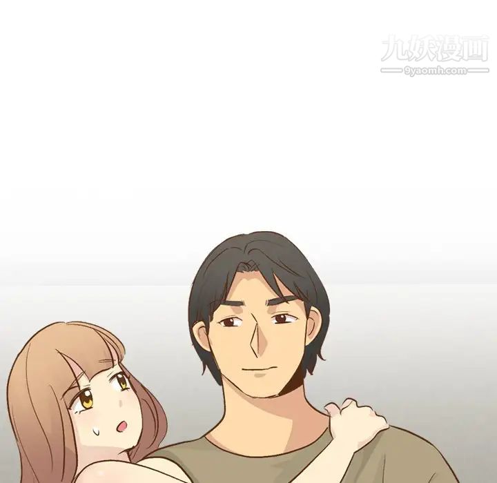 《毫无保留的她》漫画 第22话