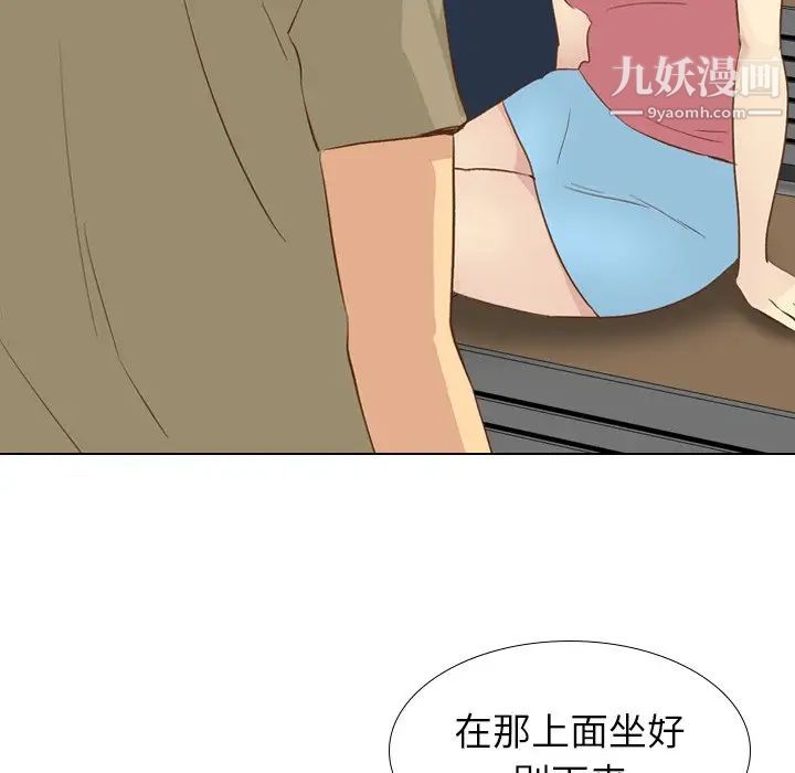 《毫无保留的她》漫画 第22话