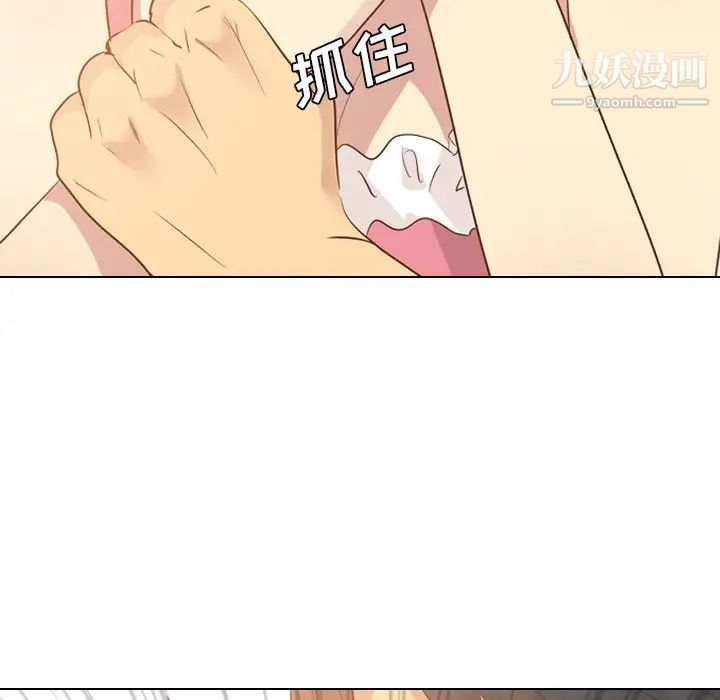 《毫无保留的她》漫画 第22话