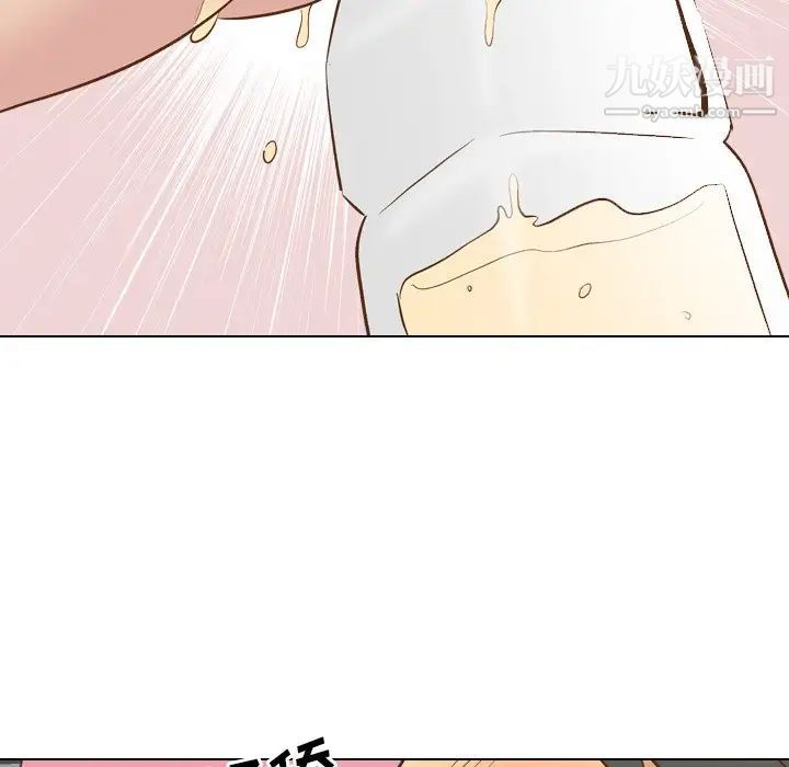 《毫无保留的她》漫画 第22话
