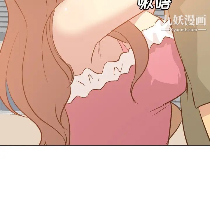 《毫无保留的她》漫画 第22话
