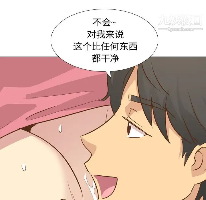 《毫无保留的她》漫画 第22话