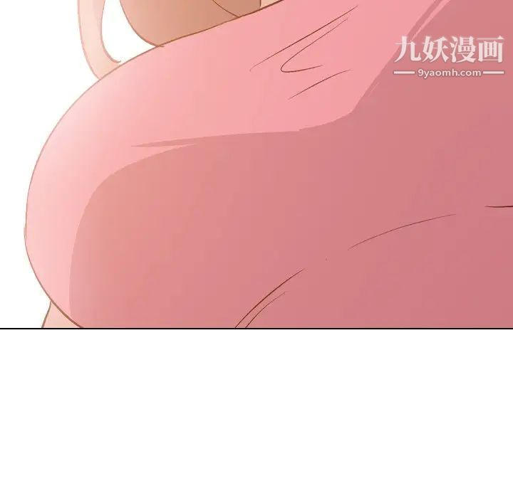 《毫无保留的她》漫画 第22话