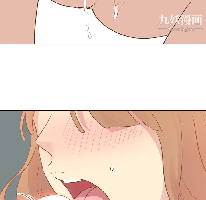 《毫无保留的她》漫画 第22话