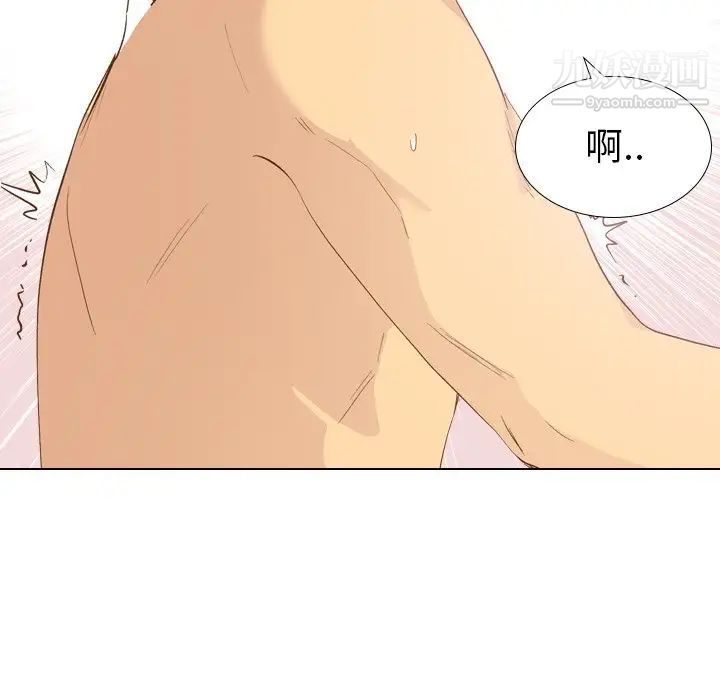 《毫无保留的她》漫画 第22话