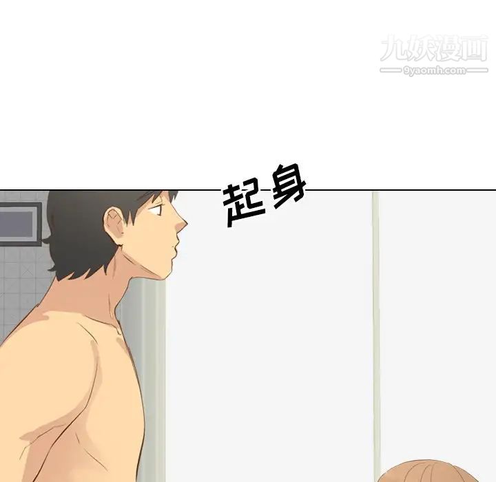 《毫无保留的她》漫画 第22话