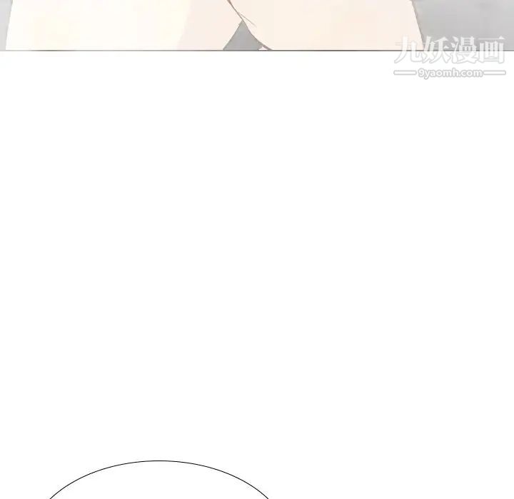 《毫无保留的她》漫画 第23话