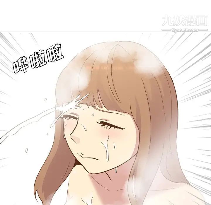 《毫无保留的她》漫画 第23话