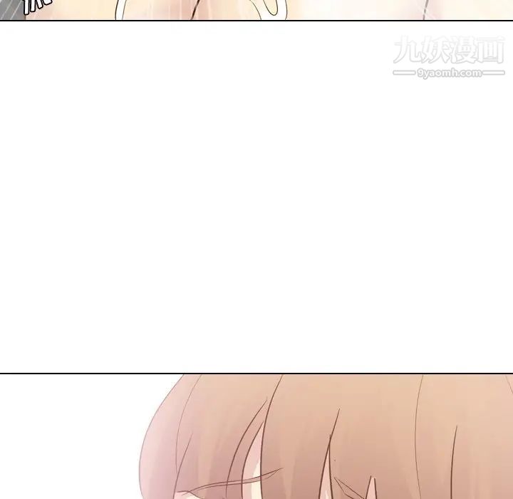 《毫无保留的她》漫画 第23话