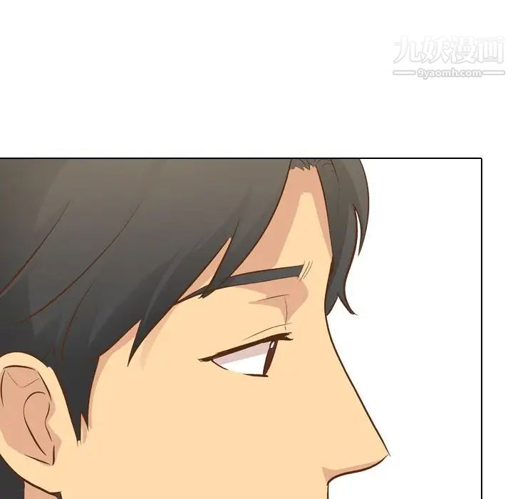 《毫无保留的她》漫画 第23话