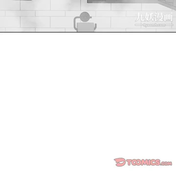 《毫无保留的她》漫画 第23话