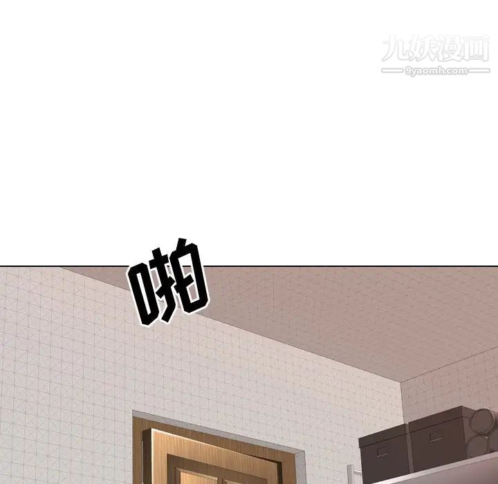 《毫无保留的她》漫画 第23话